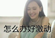 娱乐吃瓜酱找工作,轻松掌握手机求职攻略，开启职场新篇章