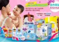 母婴用品加盟网,市场前景广阔，创业指南解析