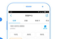 湖南移动网上营业厅,一站式便捷服务，畅享智慧生活