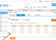 移动电话号码查询,轻松掌握归属地、运营商与号码状态
