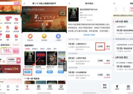 上海电影节即将线上开票！快来鸿蒙版大麦、淘票票抢票！！大麦票务