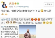 娱乐吃瓜男星走红,吃瓜男星如何一夜走红