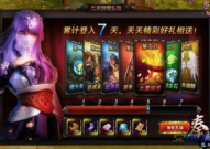 秦时明月网页游戏,穿越千年武侠世界，体验江湖风云变幻