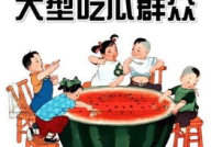 娱乐吃瓜君太阳国,纹身花背后的真相揭秘