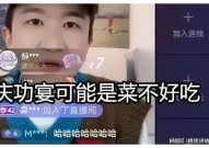 娱乐圈吃瓜直播间可信吗,可信度揭秘与真相探寻
