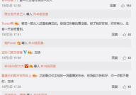 娱乐吃瓜爆料背景图片,吃瓜爆料背后的真相与影响