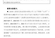 沪市上市公司公告（5月22日）中国历年黄金价格一览表30年