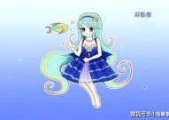 双鱼座女人性格,双鱼座女性的独特魅力