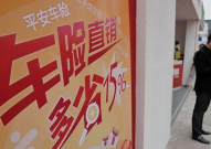 武汉车险,全方位守护您的行车安全